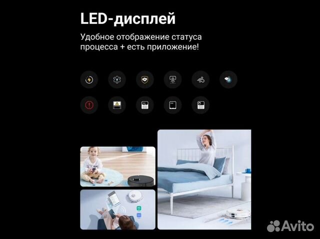 Робот-пылесос Xiaomi Lydsto W2