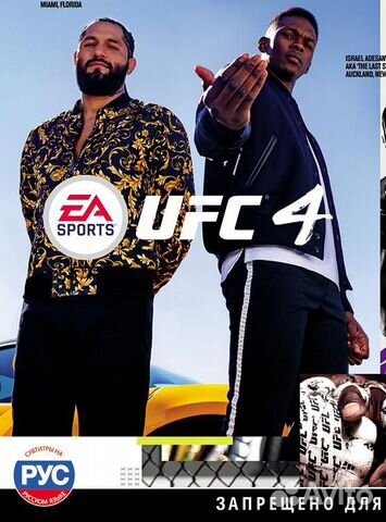 Прокат Sony Playstation 3 Ps4