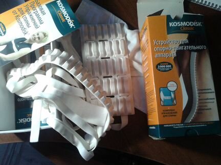 Массажер для поясницы