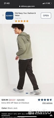 Спортивные мужские брюки Old Navy 46р