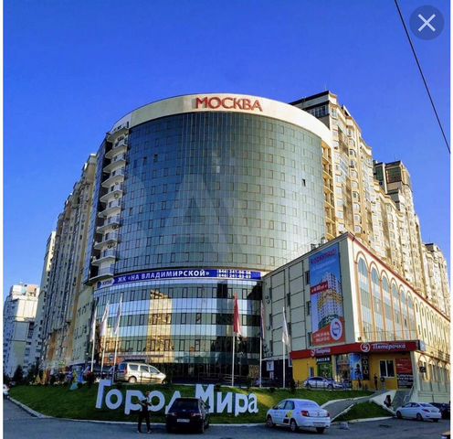 Аренда офисное помещение