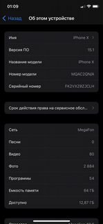 iPhone x 64gb