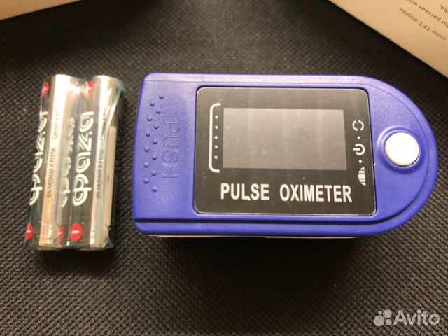 Пульсоксиметр