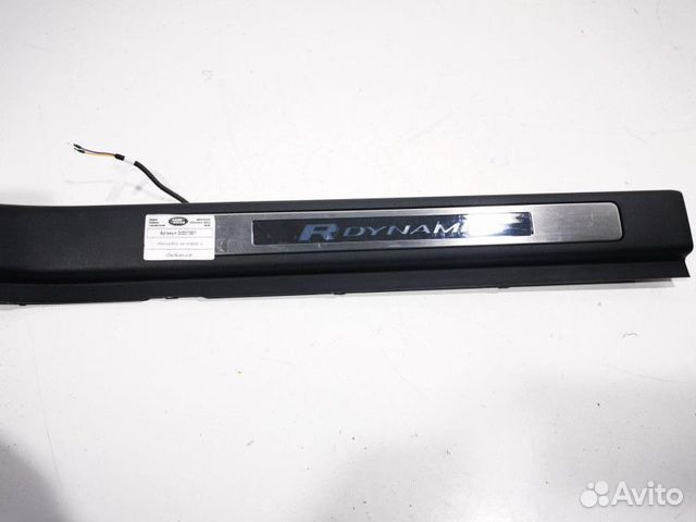 Накладка на порог левая Land Rover Discovery Sport