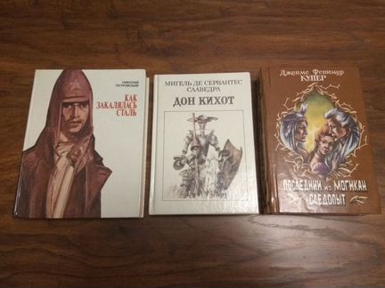 Художественная литература