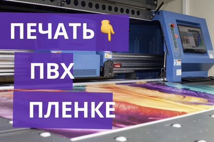 Уф Печать на ручках, флешках, чехлах, пвх