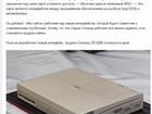 Раритетный ноутбук Compaq LTE 5280 объявление продам