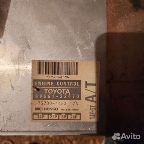 Блок управления двигателем 1JZ-GTE. Не VV-T