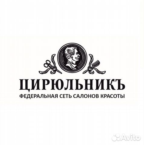 Мастер маникюра и педикюра