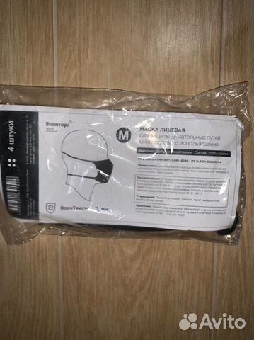 Упаковка масок медицинских чёрных