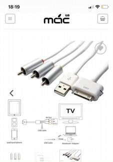 Оригинальный AV Cable for iPhone 4/4s (новый)