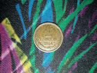 Монета 1 копейка 1964г