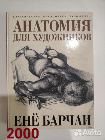 Книги по искусству