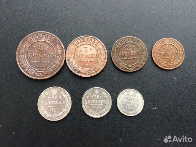 Комплект монет: 1;2;3;5;10;15;20 коп 1869-1915 г.г