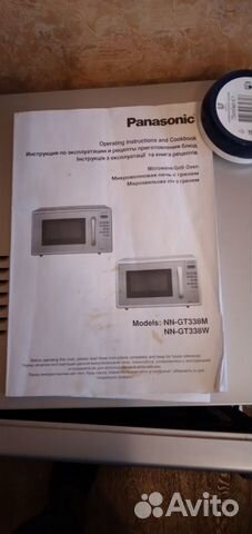 Микроволновая печь бу Panasonic