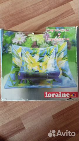 Набор посуды