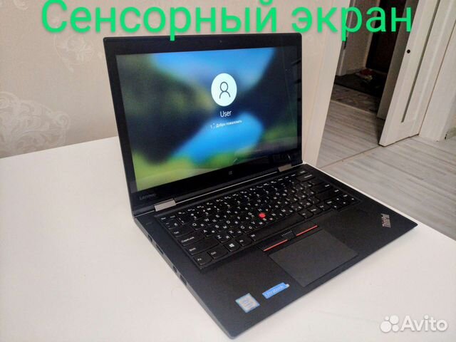Lenovo thinkpad x1 yoga