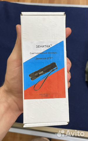 Фонарь око зенитка
