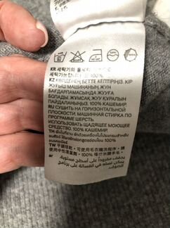 3 шт Джемпера H&M, кашемировый и альпаки