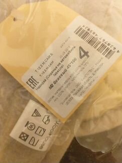 Накидка на сидение шерстяная