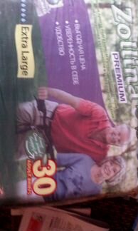 Памперсы для взрослых Zollina Extra Large premium