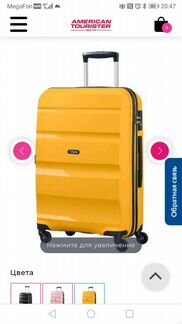 Чемодан American tourister M