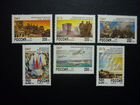 Серия марок России 