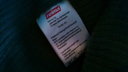 Шапка Reima, разм.54