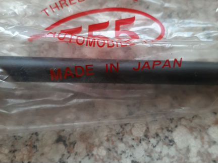 Рулевая тяга sr7700 новая покупалась для митцубиси