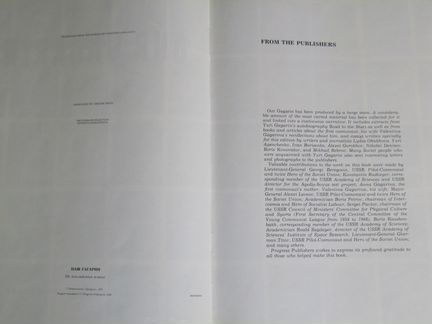 Подарочный альбом 