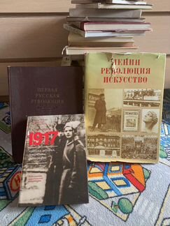 Книги о войне, революции, истории