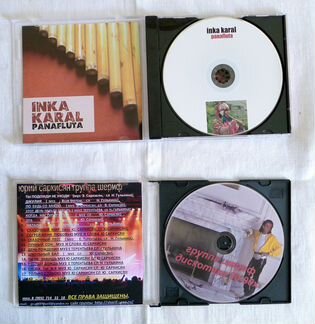 Музыкальные диски