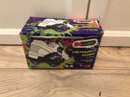 Светящиеся ролики