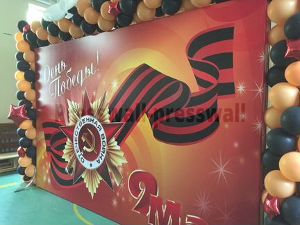 Рекламный баннер