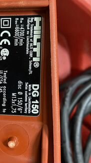 Машина шлифовальная Hilti dg150
