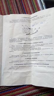 Электрогрелка детская с тканым нагревателем новая