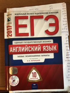 Учебники по истории 6-11; + сборники по другим пре