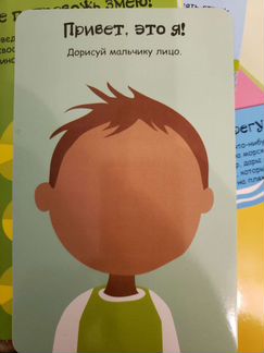 Игры в дорогу