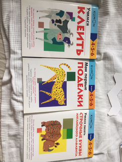 Тетради Кумон