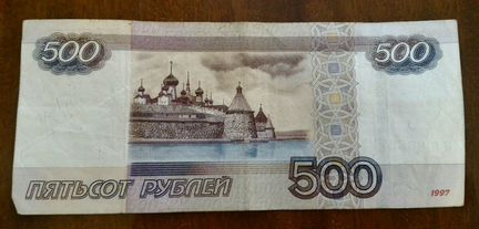 Банкнота с красивым номером