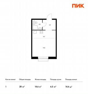 Квартира-студия, 28 м², 7/17 эт.