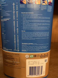 Смесь nutrilon 2