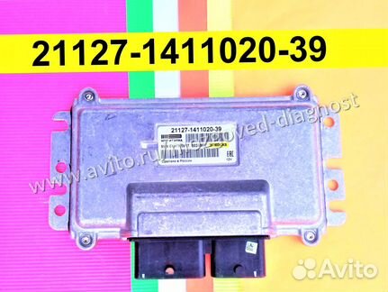 Эбу Мозг на Ваз Датсун Гранта 21127-1411020-39 CAN