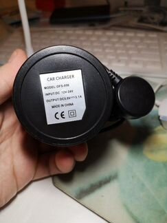 Многофункциональная зарядка в авто