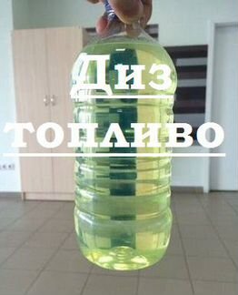 Дизельное топливо Eвро класса: 3, 4, 5