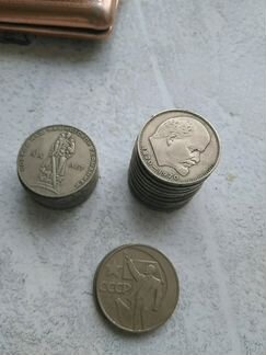 1 рубль 1870-1970г