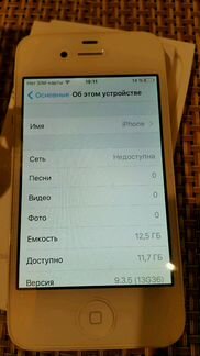 iPhone 4S 16gb