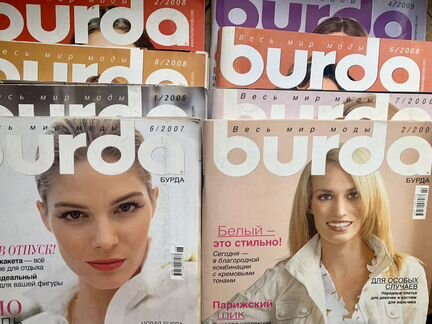 Журналы Бурда
