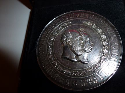 Редкая Серебряная Настольная Медаль