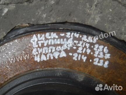 Суппорт на mercedes W211